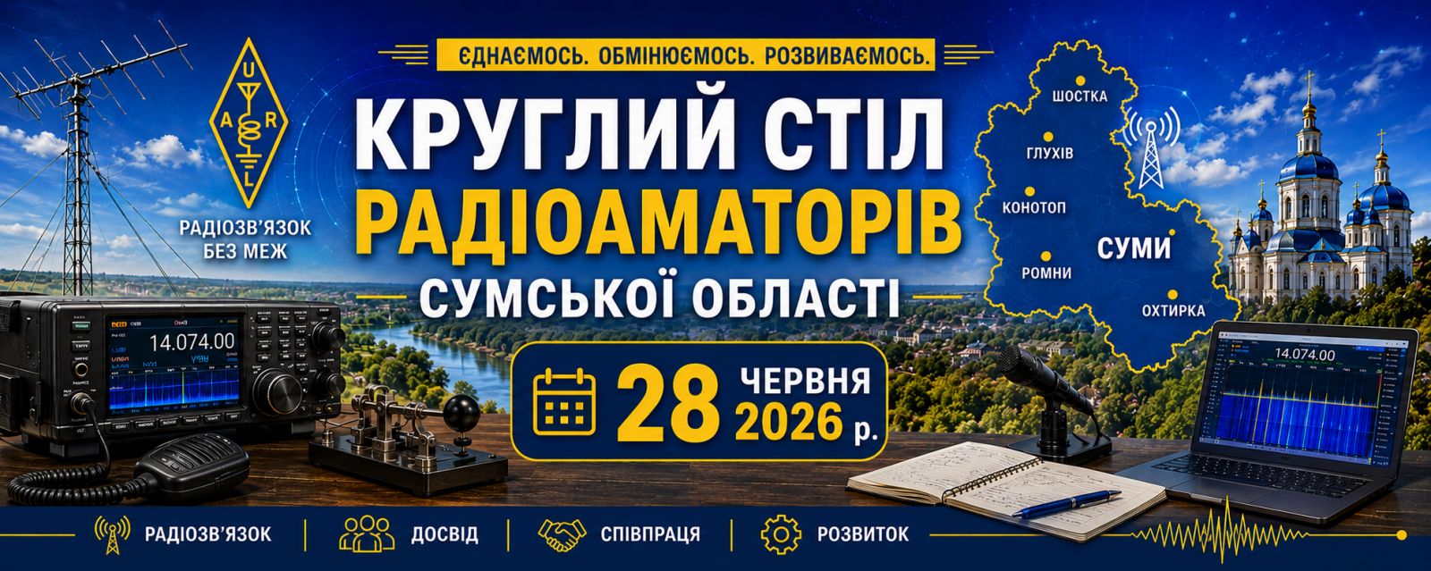 в