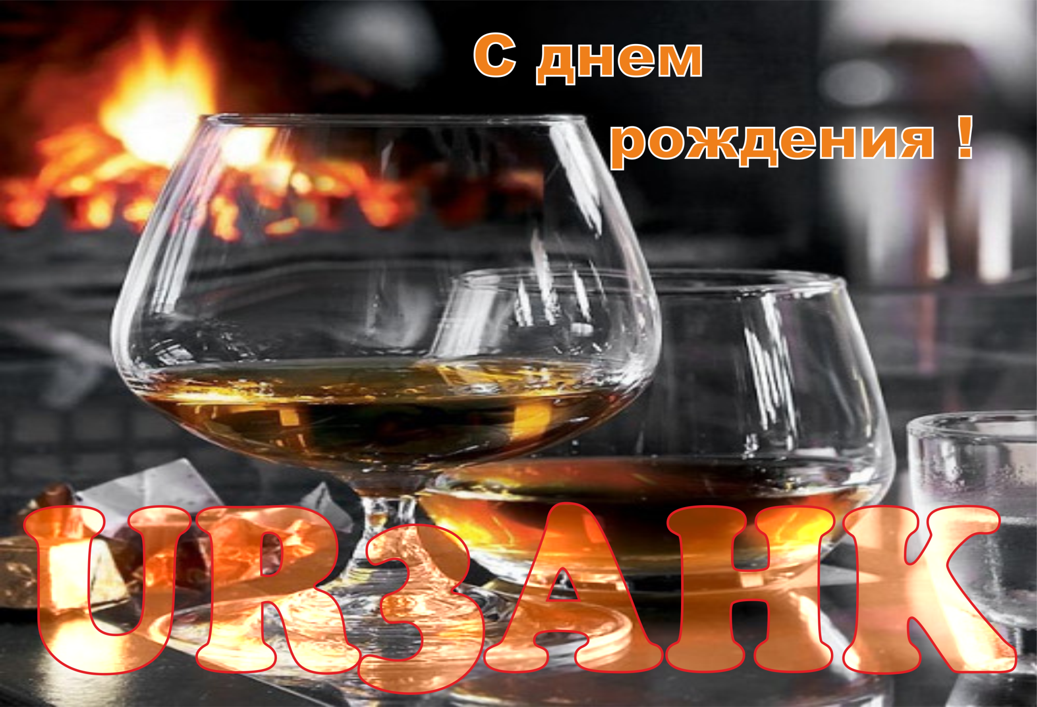 ч